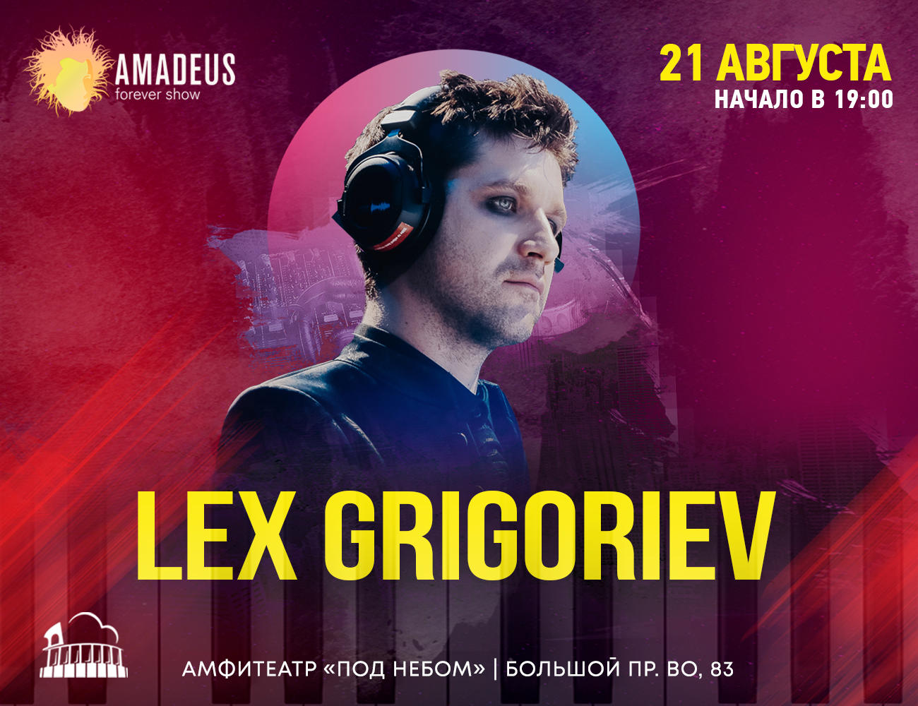 LEX Grigoriev
